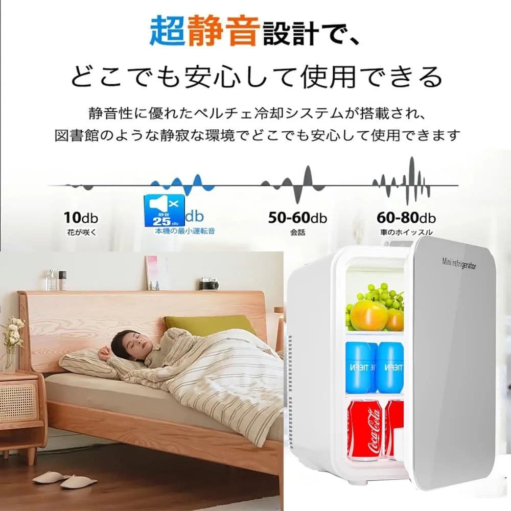 ☆容量１０Ｌ★　冷温庫　車内可　車中泊　-2℃〜60℃