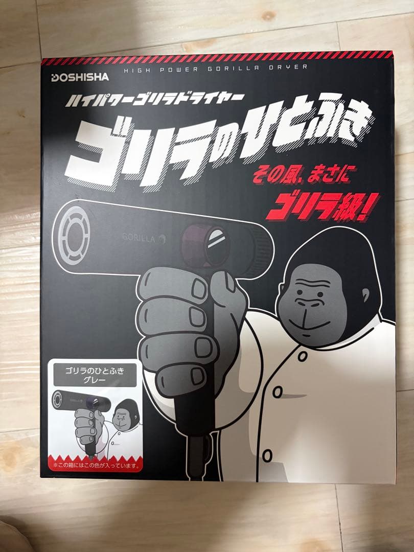 DOSHISHA ゴリラのひとふき ドライヤー　グレー　新品未使用 DOSHISHA ドウシシャ ゴリラのひとふき ドライヤー GRD-2501-GY