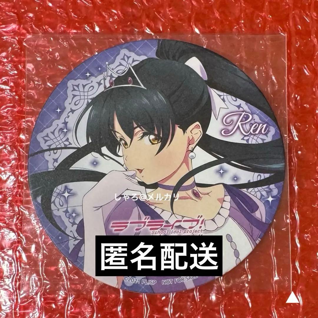 ラブライブ スーパースター Liella 原宿 キッチンカー コースター 葉月