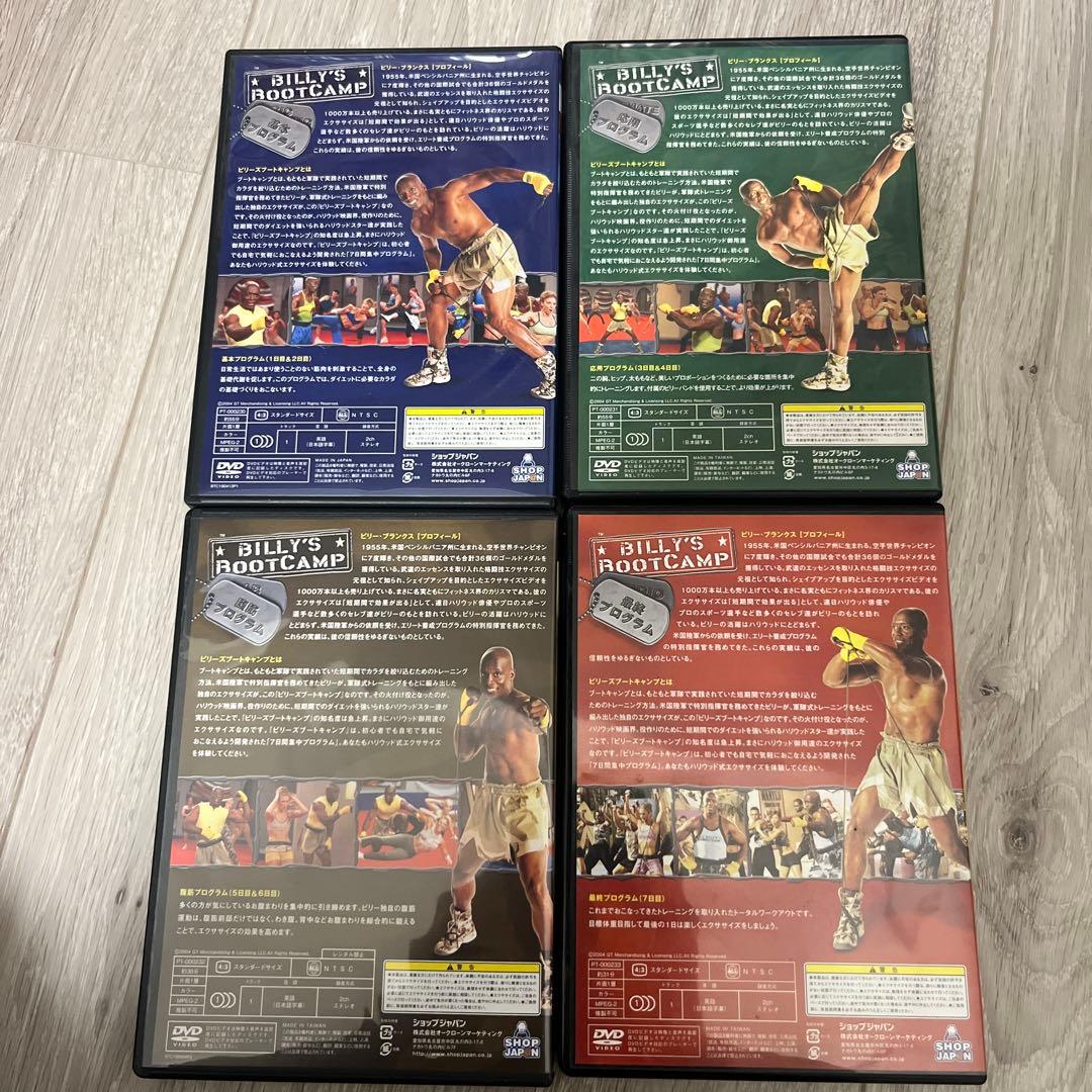 ビリーズブートキャンプDVD4セット ダイエット - メルカリ