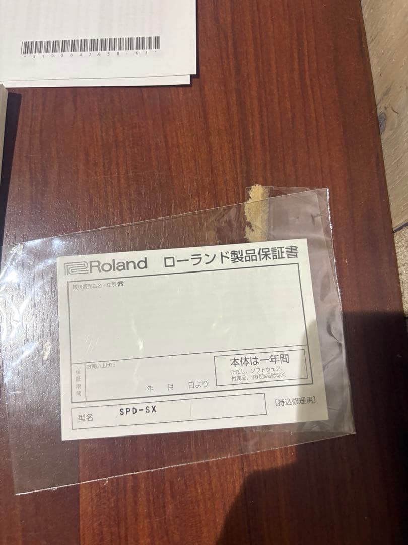 美品 ROLAND SPD-SX 説明書、保証書、専属アダプターディスク付き