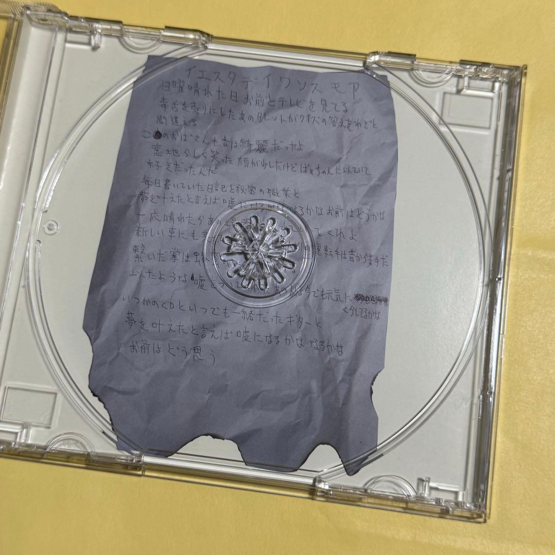 クリープハイプ 廃盤CD 帯付き When I was young, レア - メルカリ