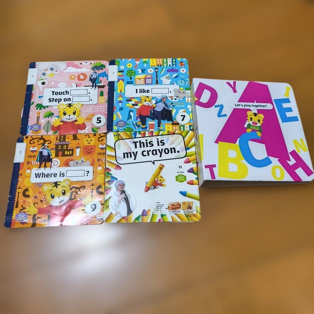 こどもちゃれんじEnglish じゃんぷ☆DVD4枚セット 収納ケース1点