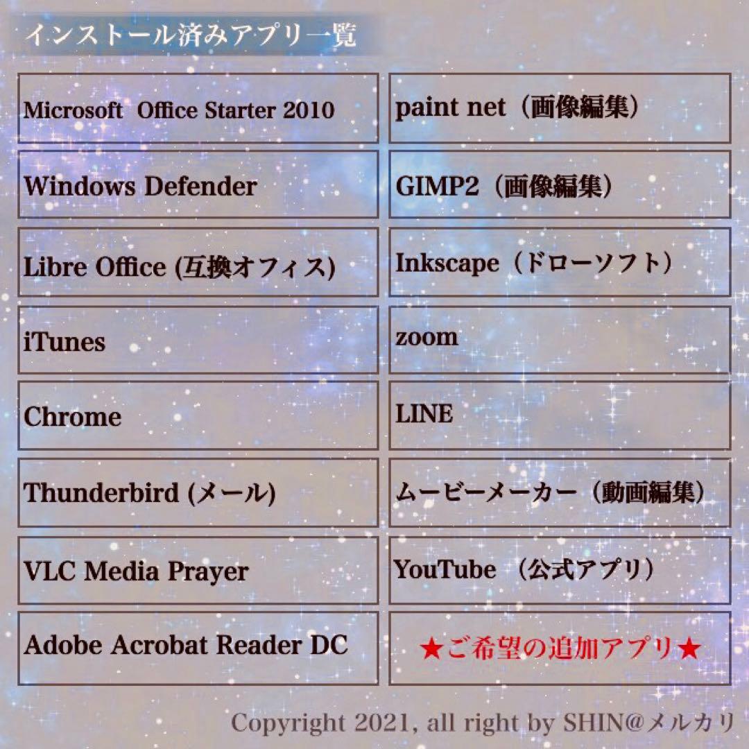 高級機・極美品】2021年製 第10世代i5 フルHD NVMe +