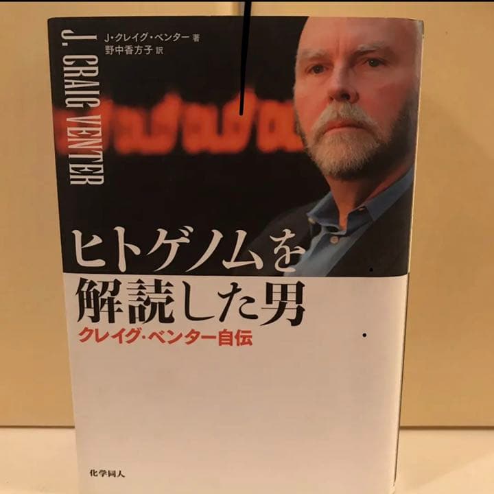 ジュリアン・アサンジ自伝 : ウィキリークス創設者の告白/全2冊 - メルカリ