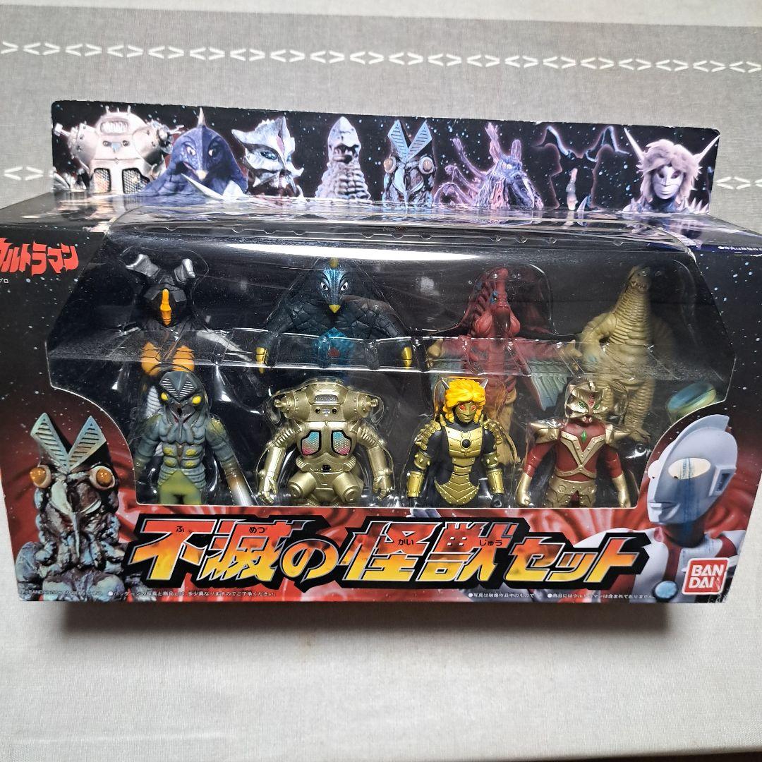 不滅の怪獣セット - メルカリ