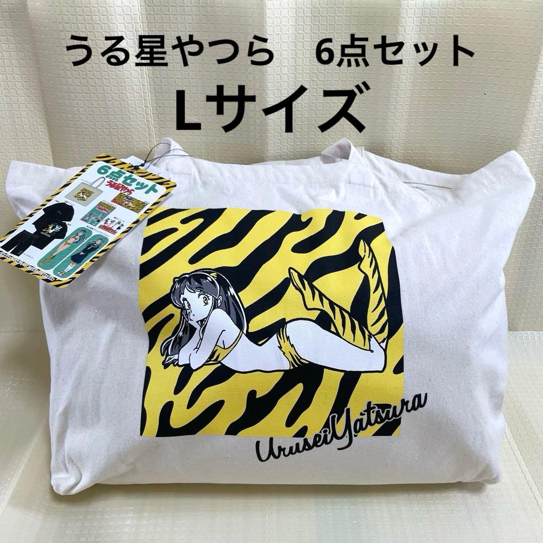 新品】うる星やつら 6点セット Lサイズ ラムちゃん ハッピーバック