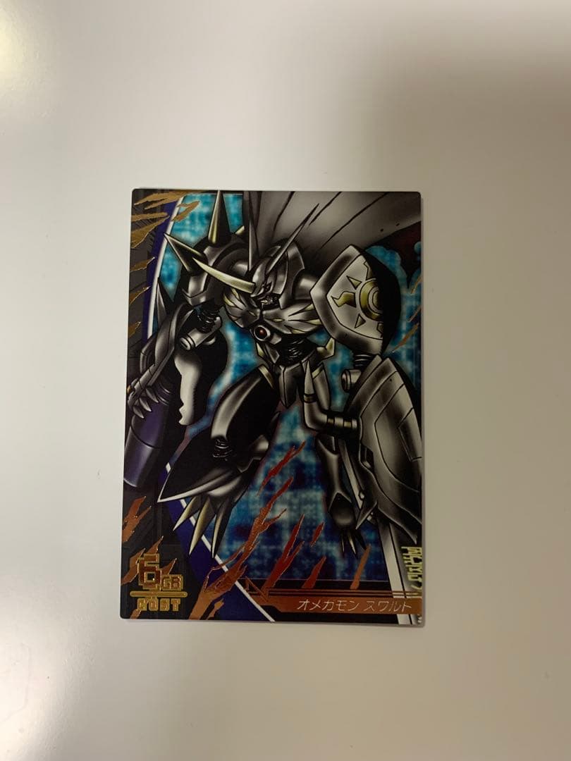 オメガモンズワルト デジモン ジントリックス | Shop at Mercari from