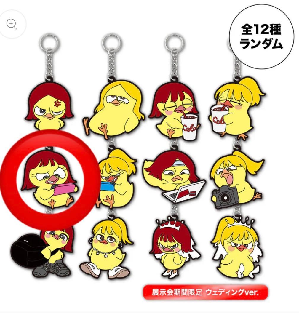 平成フラミンゴ ランダムラバーキーホルダー - メルカリ