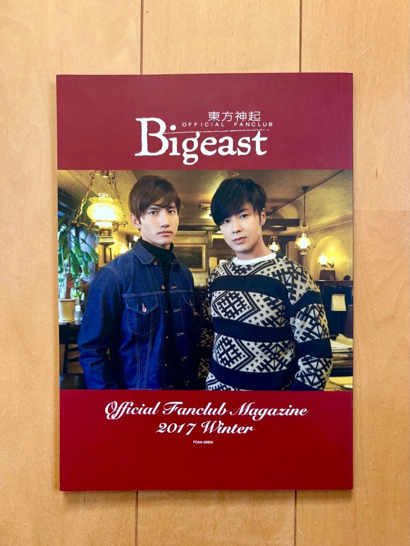 匿名配送】 東方神起 会報 Bigeast ビギスト 2017 winter - メルカリ
