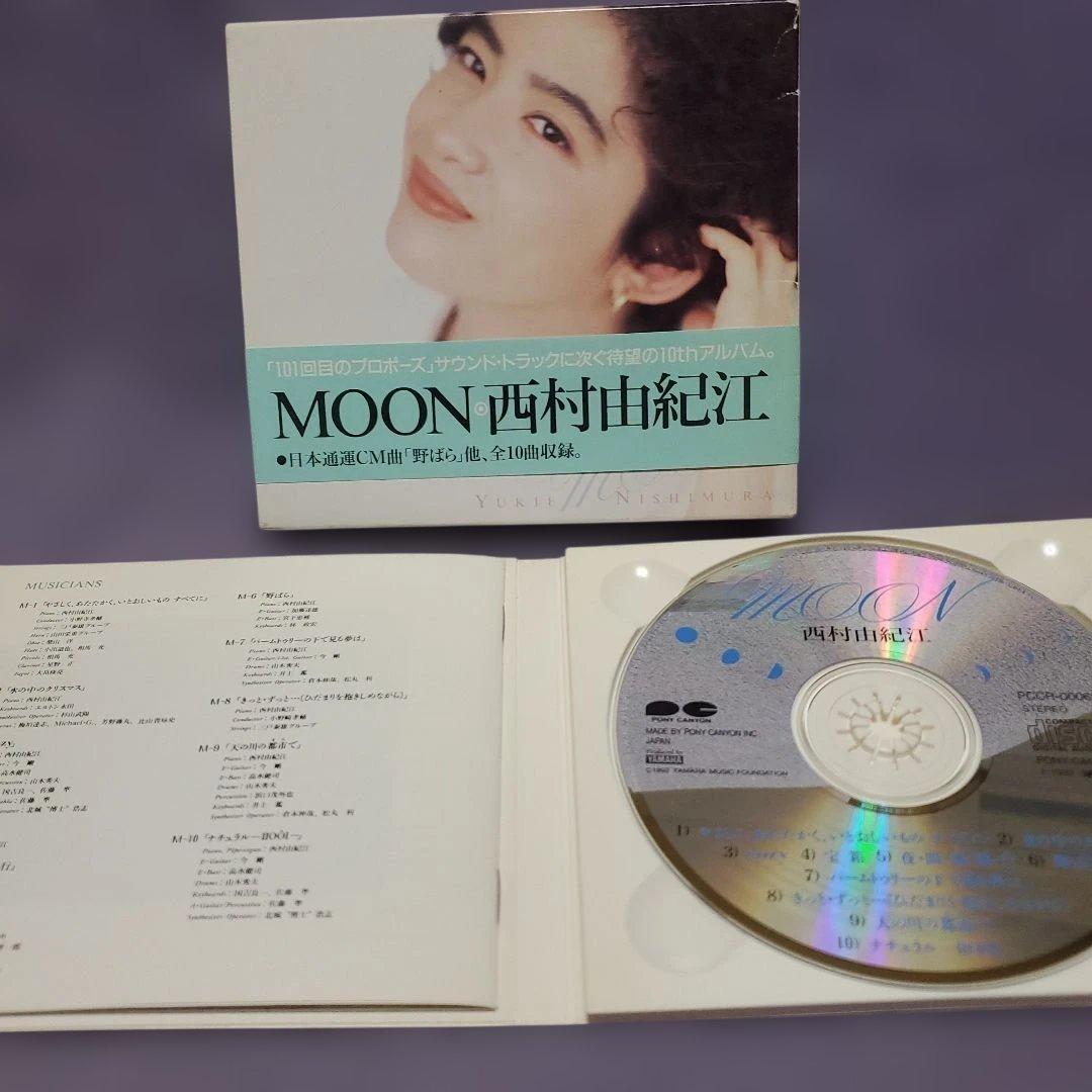 西村由紀江 CD2枚セット - メルカリ