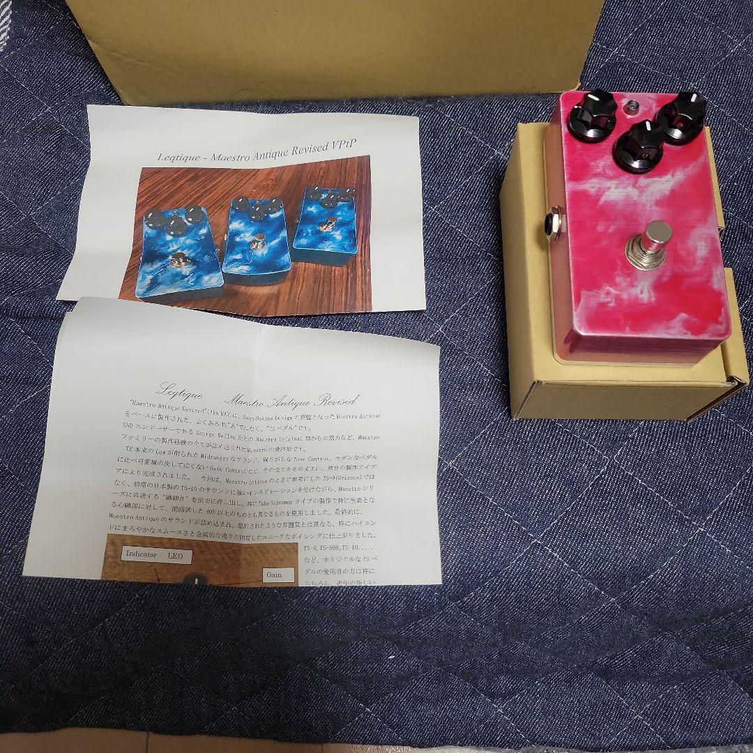 Leqtique MAR VPtP 限定色 Kir