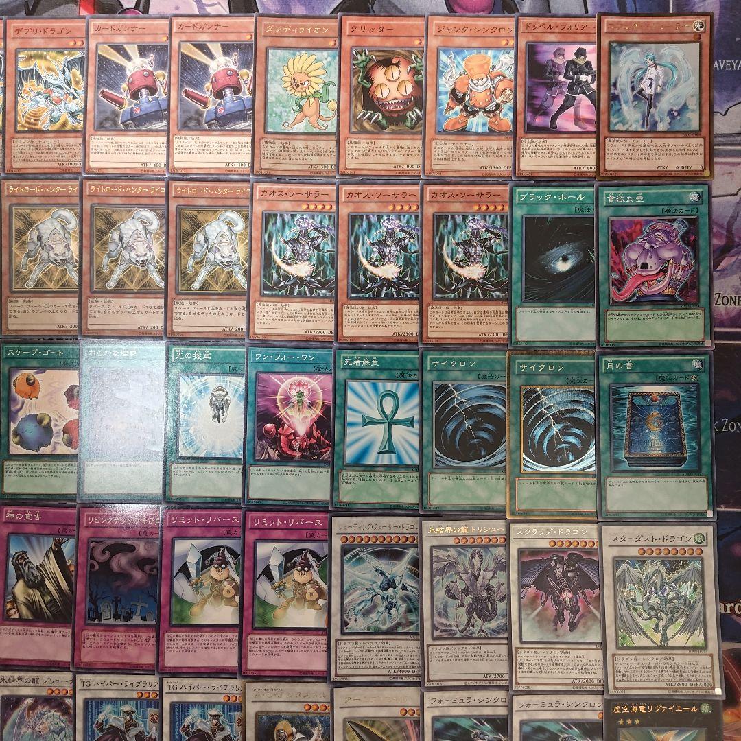 ジャンドデッキ ゲートボール 1103環境 遊戯王 ジャンクドッペル