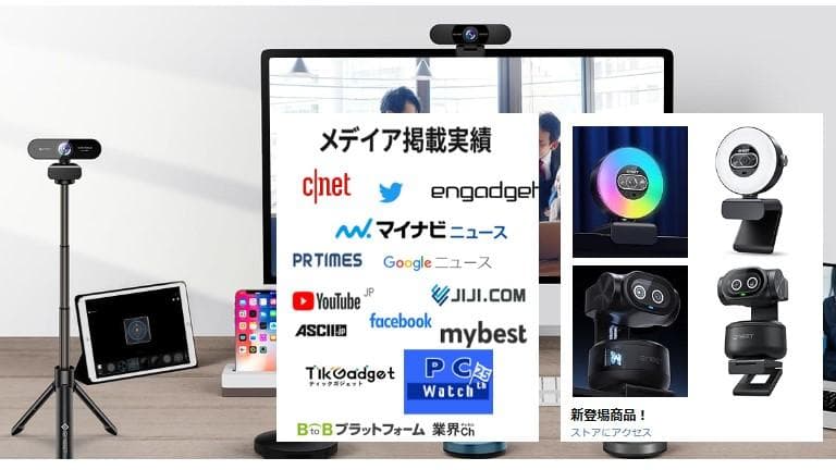 EMEET】S600L 4K Webカメラ リングライト一体型 自動露出 - メルカリ