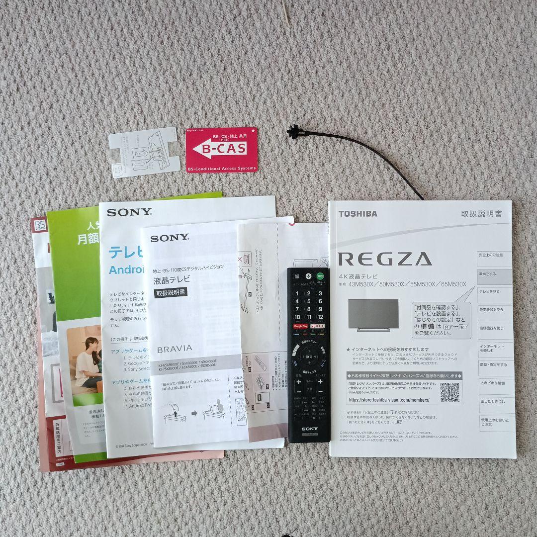 て*お様 SONY 液晶テレビ 　KJ -49X9000E