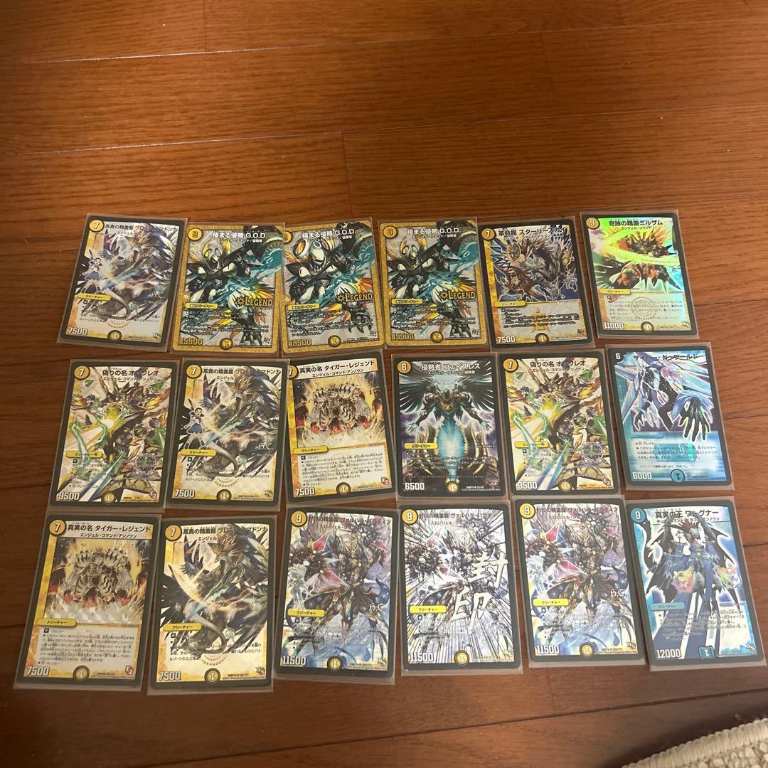 デュエルマスターズ レアカードセット18枚 - メルカリ