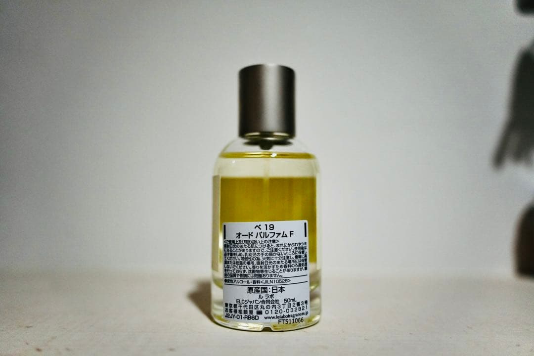 ほぼ未使用】ルラボ ベ19 LE LABO BAIE 19 50ml 香水 - メルカリ