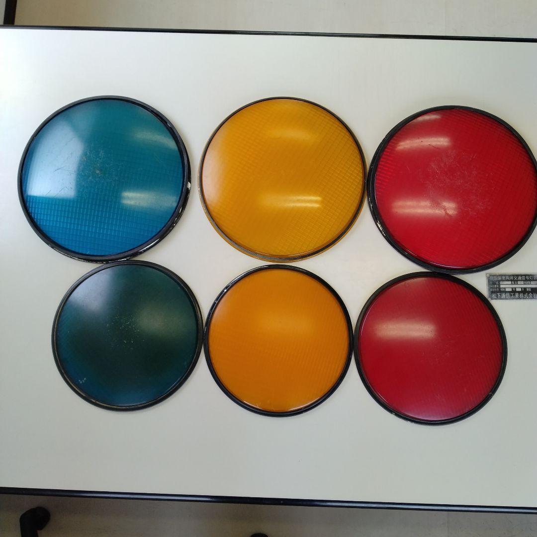 高速道路信号機 通常サイズ信号機 歩行者用信号機 製造プレート付