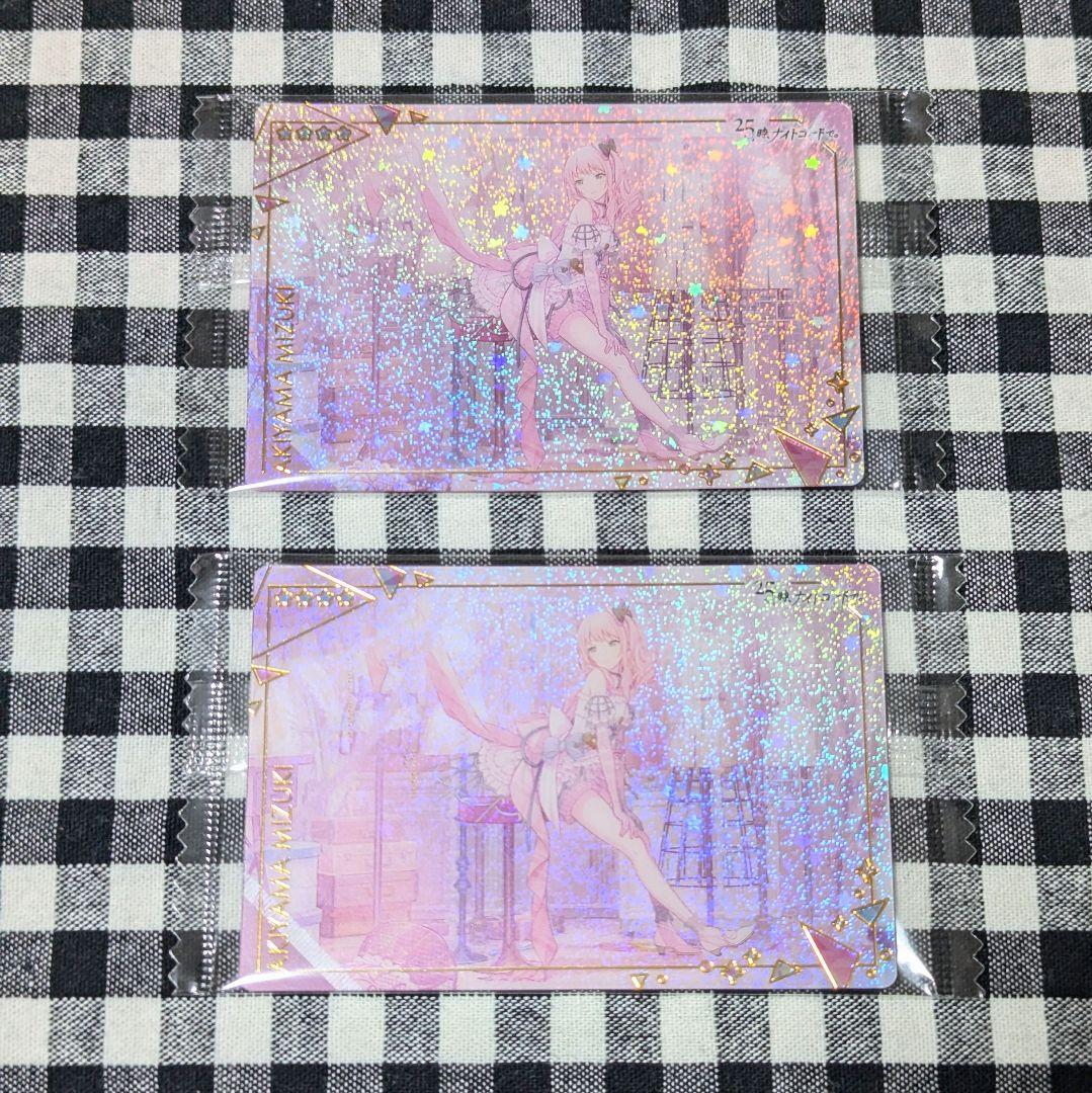 プロセカ 暁山瑞希 ウエハース 6弾 カード アイディスマイル - メルカリ