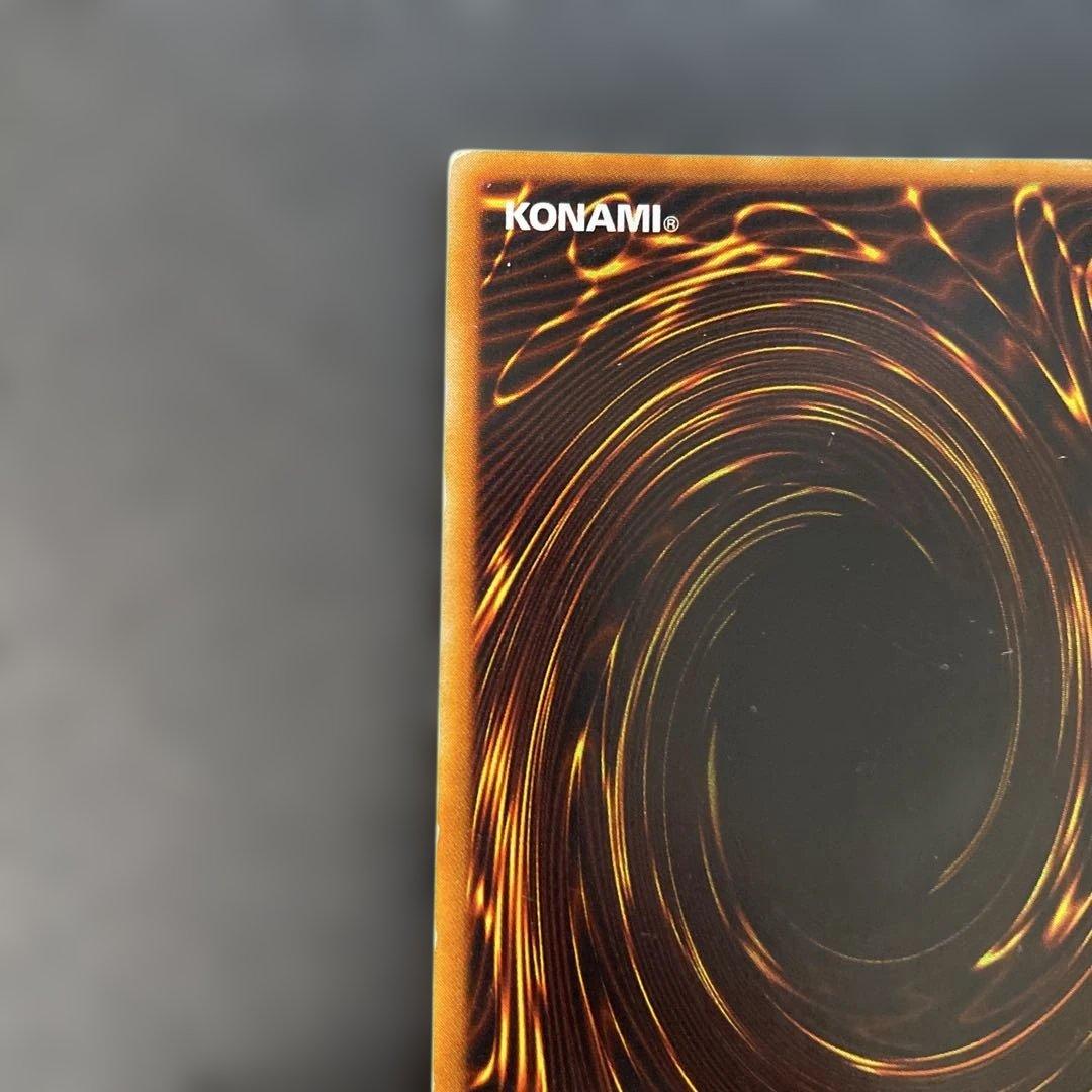 遊戯王初期 ブラック・マジシャン ウルトラレア 2t - メルカリ