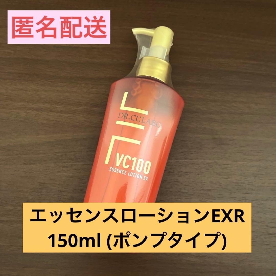 VC100 エッセンスローションEXR 150ml ポンプ ドクターシーラボ - メルカリ