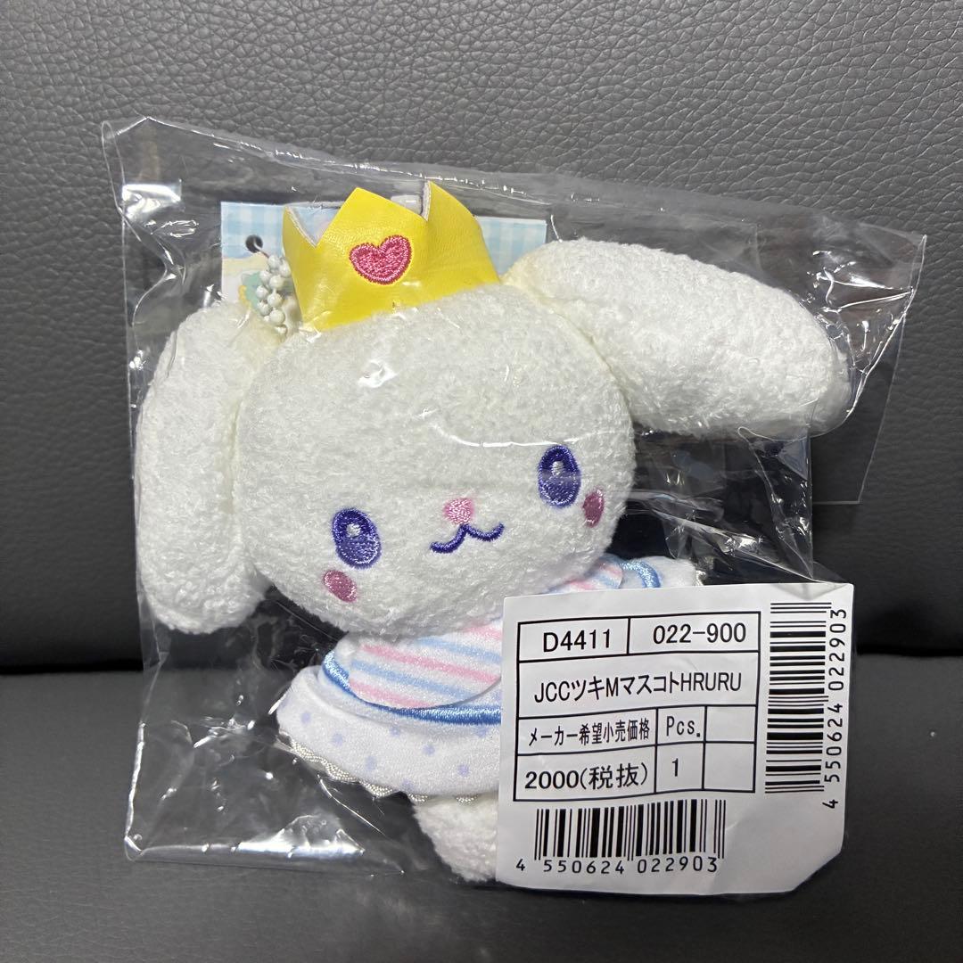 JO1 白岩瑠姫 JOCHUM RURU ルル マスコットキーホルダー | Shop at