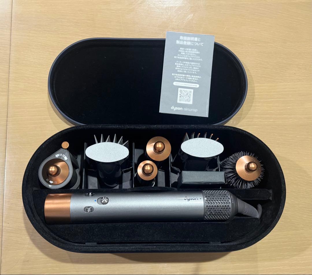 ダイソン　エアラップドライヤー　HS05 Dyson Airwrap™マルチスタイラー ニッケル／コッパー (HS05 BNBC ENT JP)