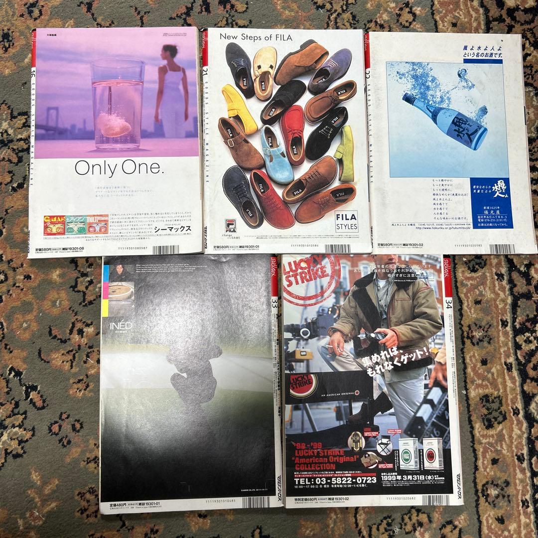 relaxmagazine 雑誌 1997～1999 5冊セット カルチャー│www