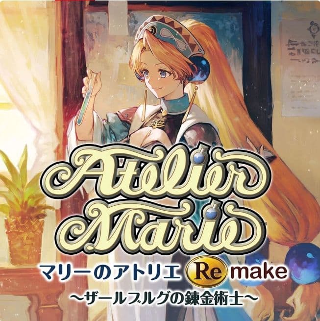 大人買い】Switchで発売中のアトリエシリーズ全16作品セット - メルカリ