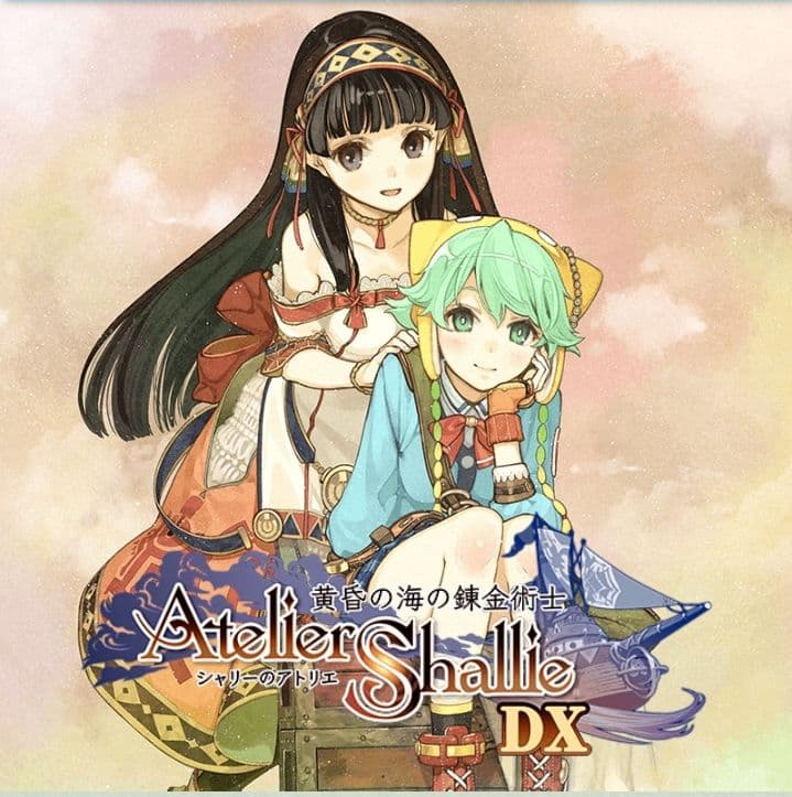 大人買い】Switchで発売中のアトリエシリーズ全16作品セット - メルカリ