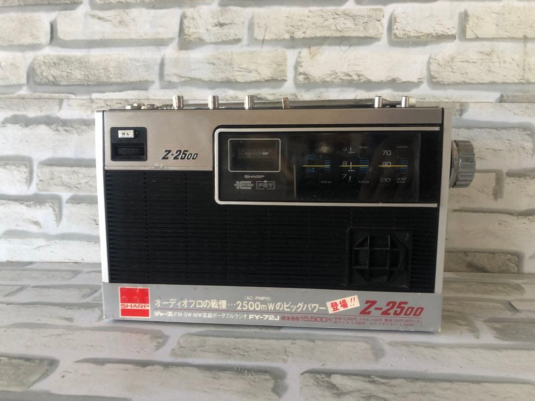 SHARP/シャープ ポータブルラジオ Z-2500 FY-72J(A39) - メルカリ