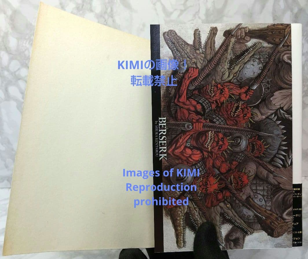 希少 初版 第1刷発行ベルセルク 27 コミック 漫画 本 2004 三浦建太郎