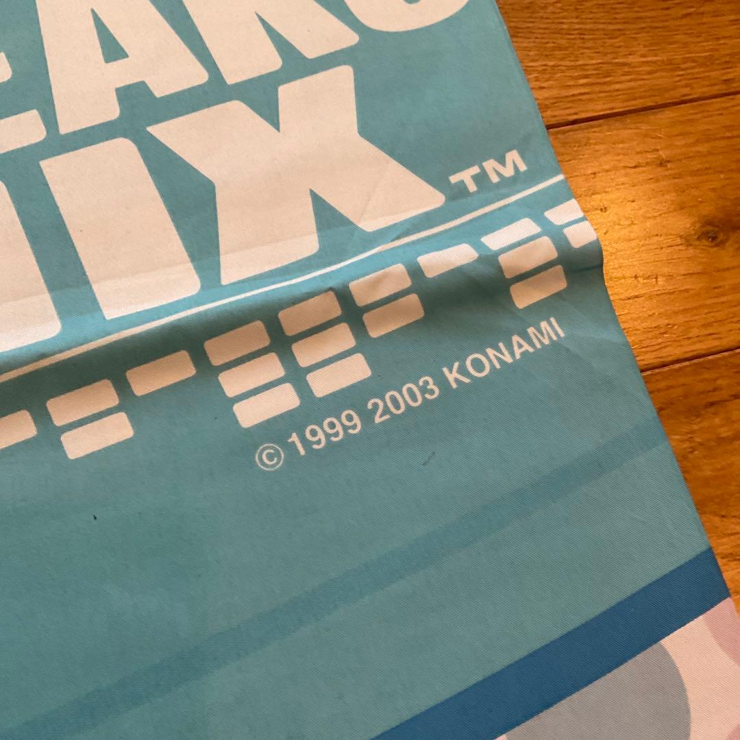 J*0様 コナミ ドラムマニア & ギターフリークス タペストリー 2種 200