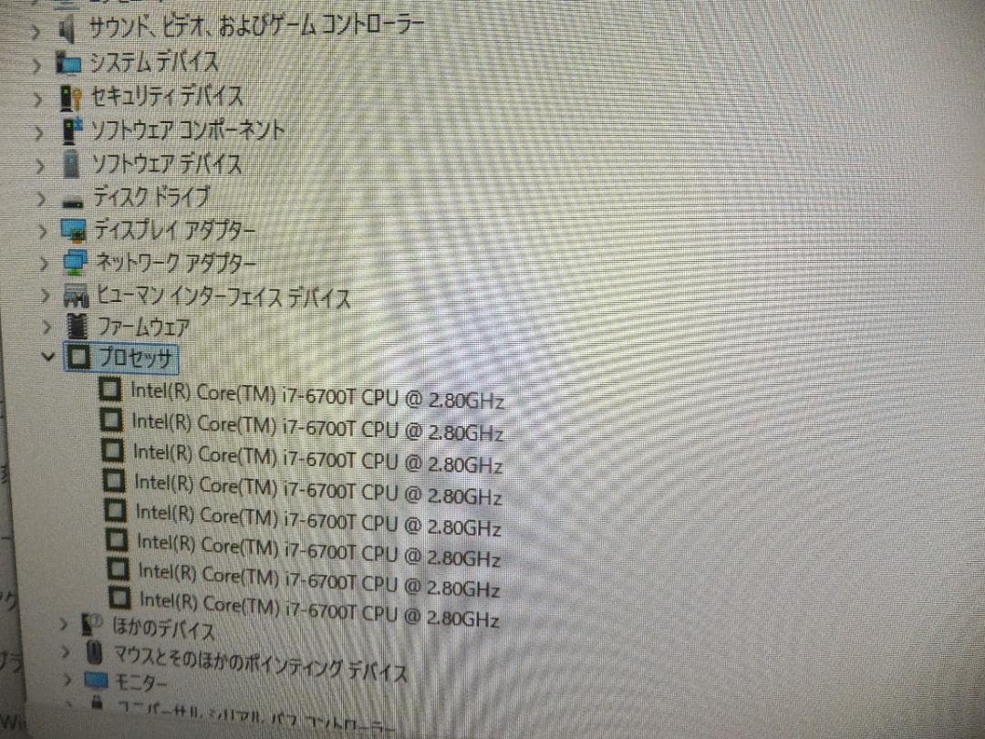 1715）W11秒速起動SSD240G富士通一体FH77/XD i7 8G - メルカリ