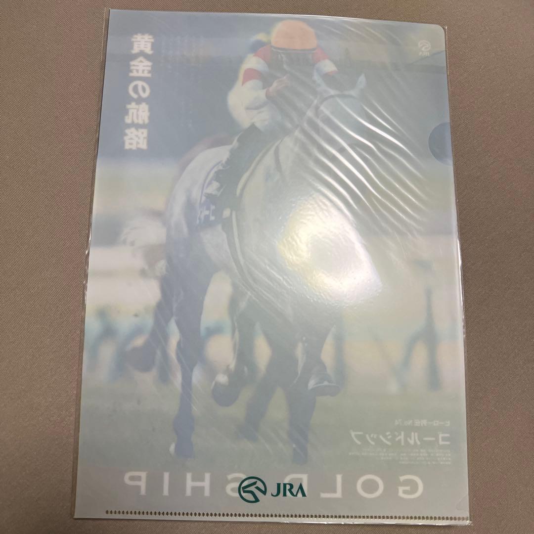 ゴールドシップ 激レア クリアファイル 8枚セット おがわじゅり おまけ