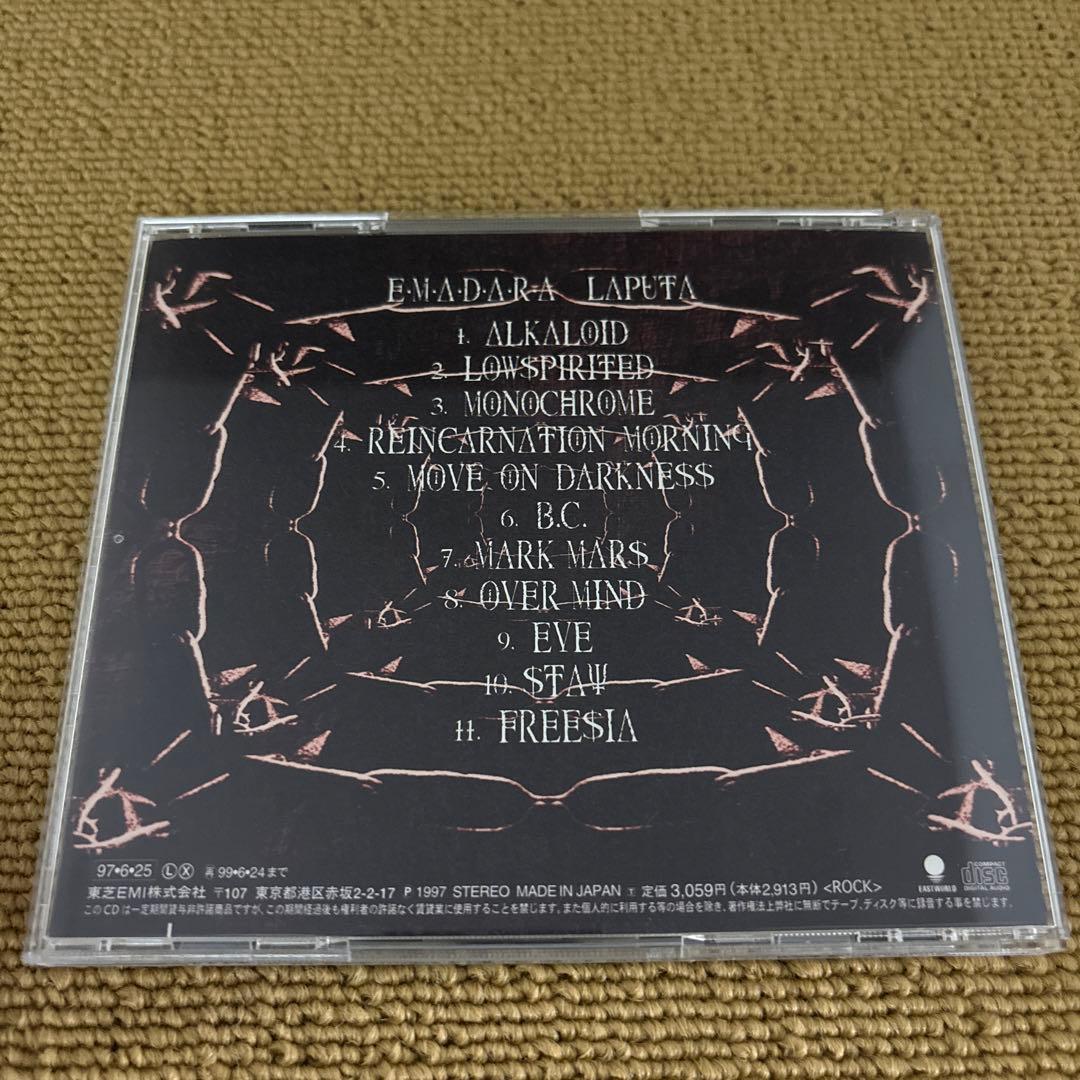 ラピュータ / Laputa アルバム 3タイトルセット - メルカリ