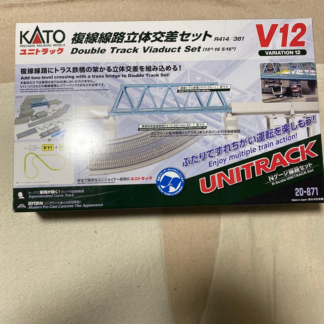 KATO V12 複線線路立体交差セット 中古品 - メルカリ