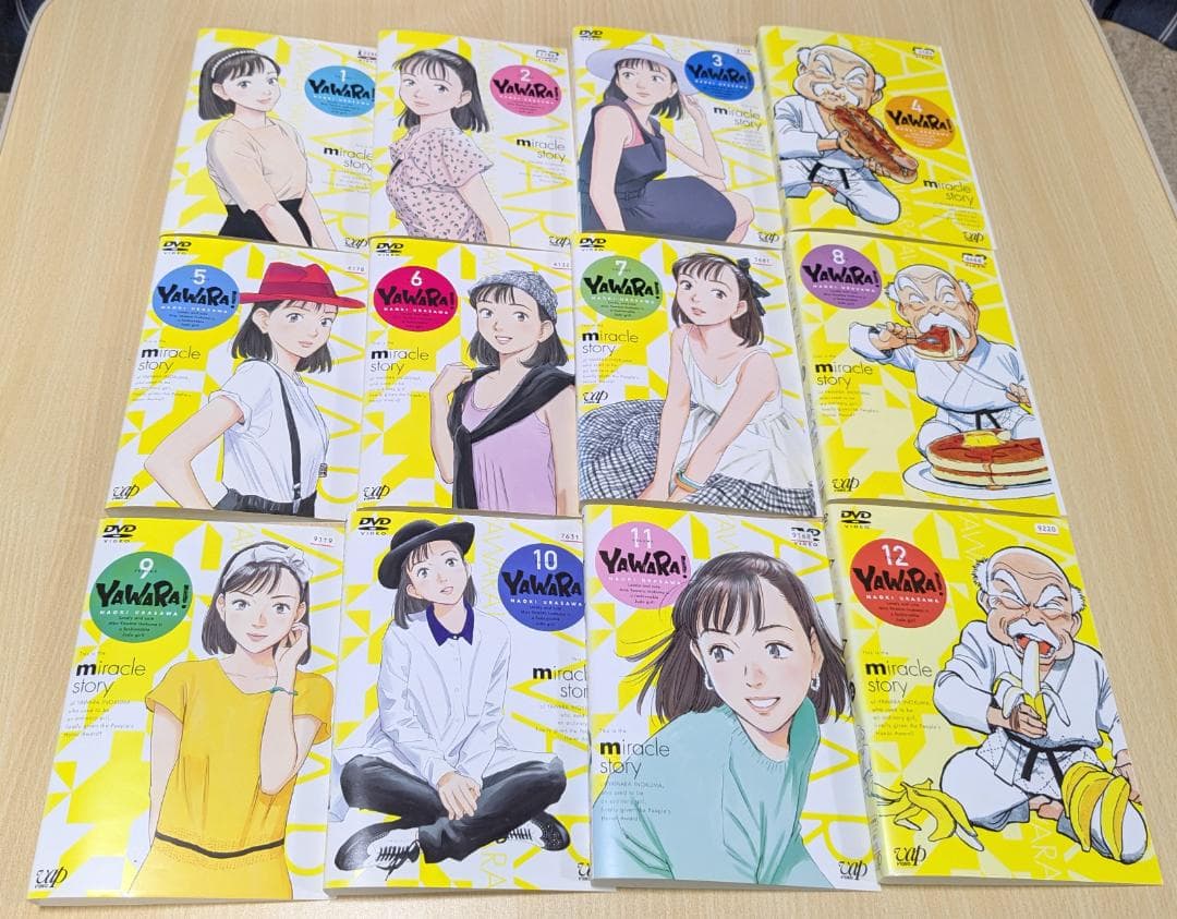 【DVD】YAWARA! ヤワラ 　 全23巻セット　レンタル落ち
