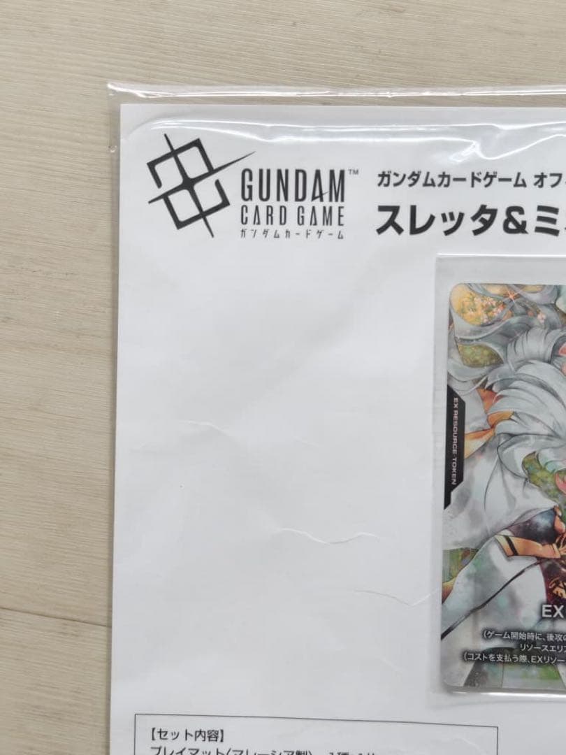 GCG ガンダムカードゲーム スレッタ＆ミオリネ プロモ&プレイマットセットs