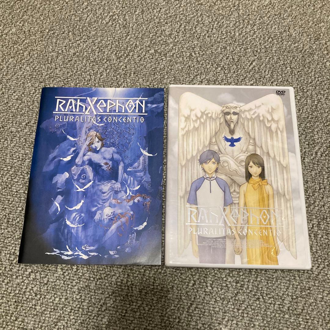 劇場版ラーゼフォン 多元変奏曲 DVD 初回限定版＋オマケ - メルカリ