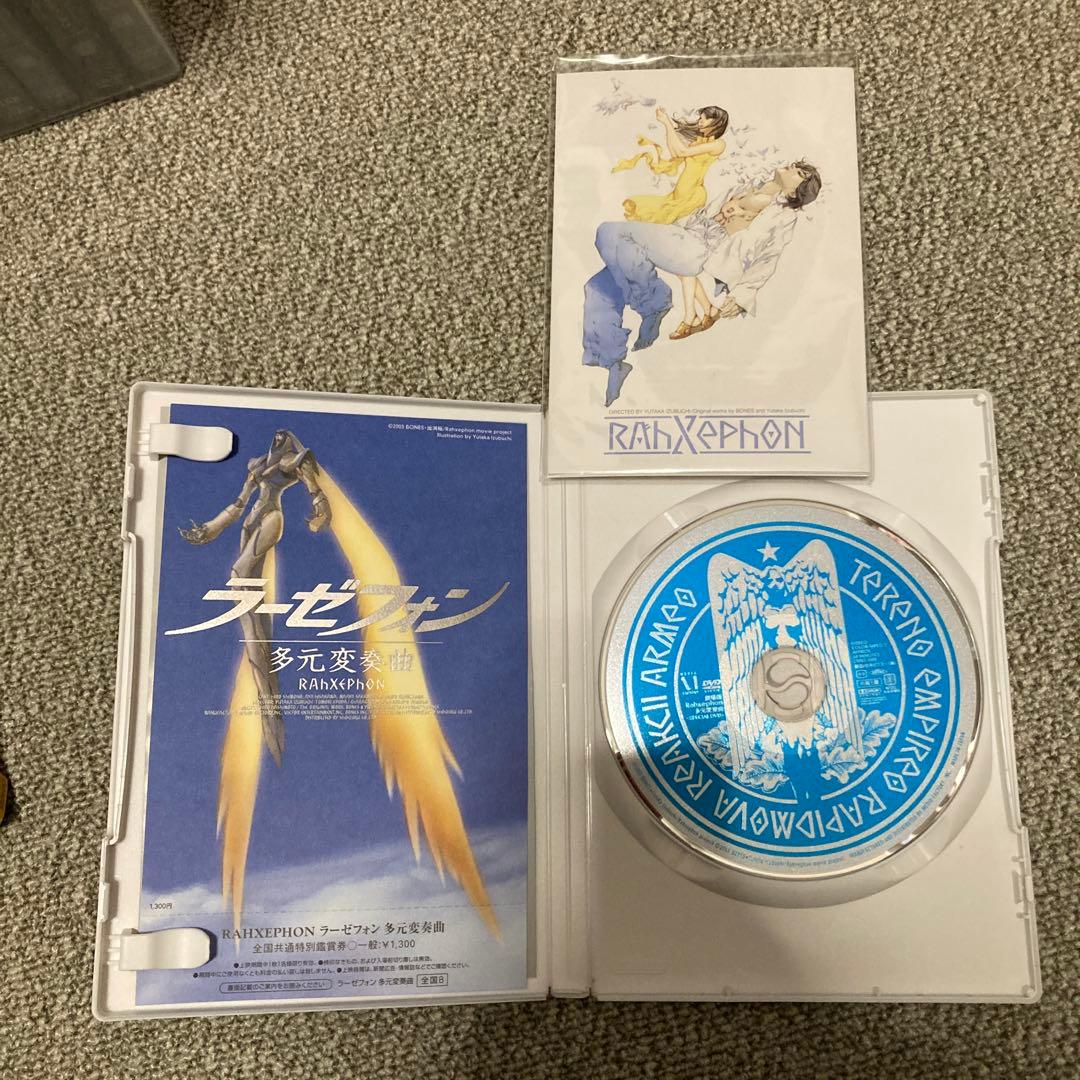 劇場版ラーゼフォン 多元変奏曲 DVD 初回限定版＋オマケ - メルカリ