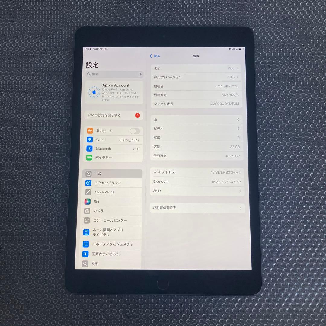 2822【早い者勝ち】電池最良好☆iPad7第7世代 32GB WIFIモデル☆