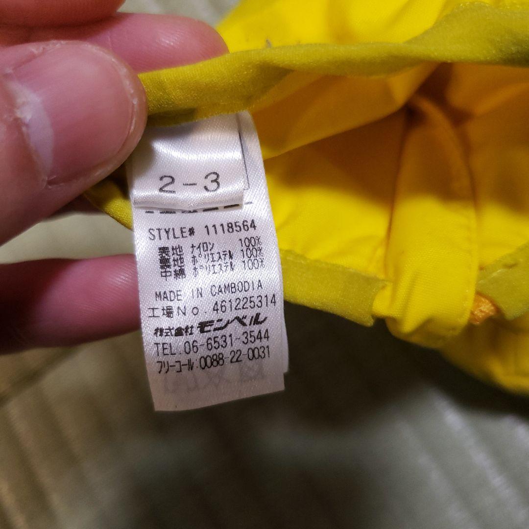 mont-bell 90 おまけでジオライン&グローブ×2 - メルカリ