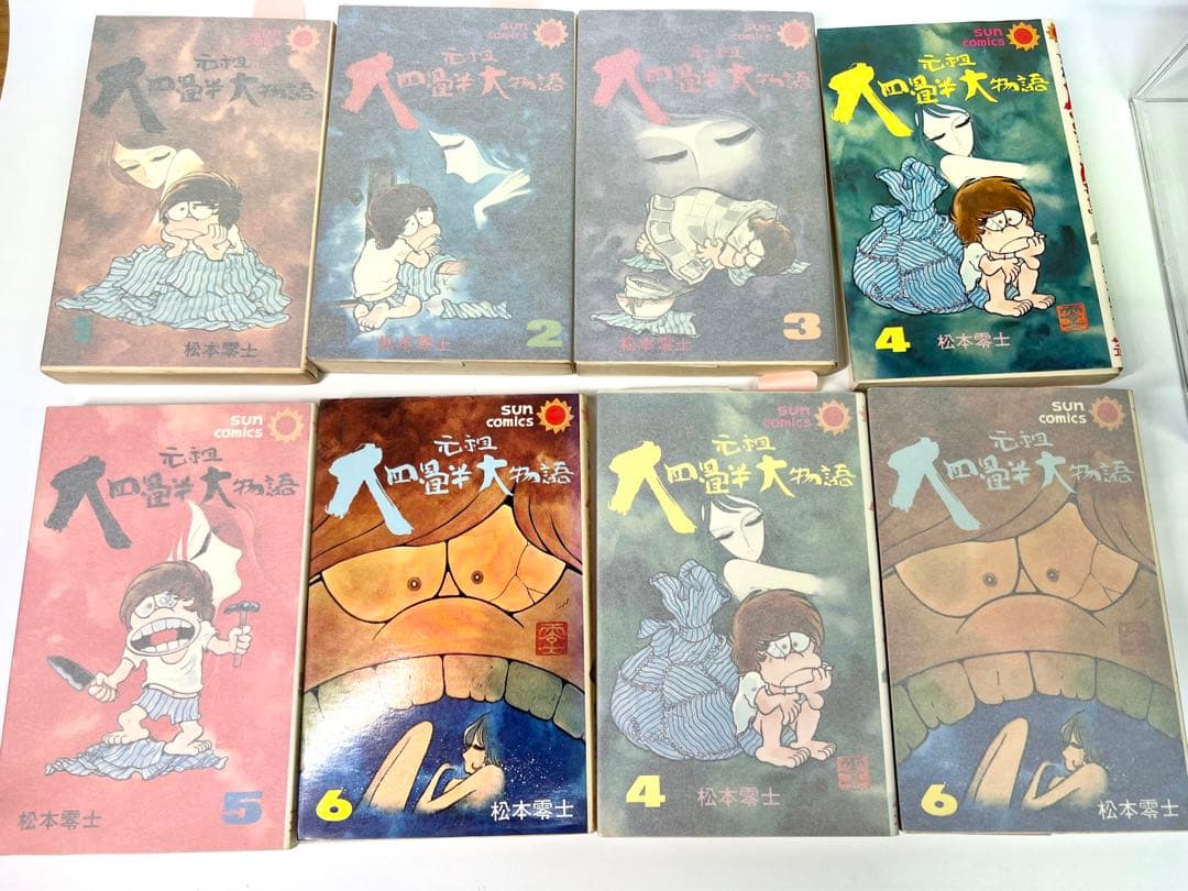 主に初版】 松本零士 サンコミックス 28冊 朝日ソノラマ - メルカリ