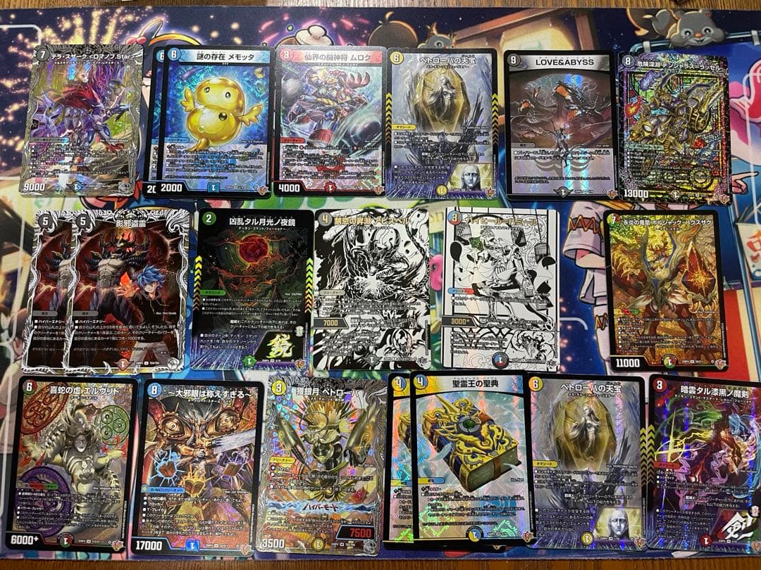 デュエマ 20枚セット まとめ売り - メルカリ