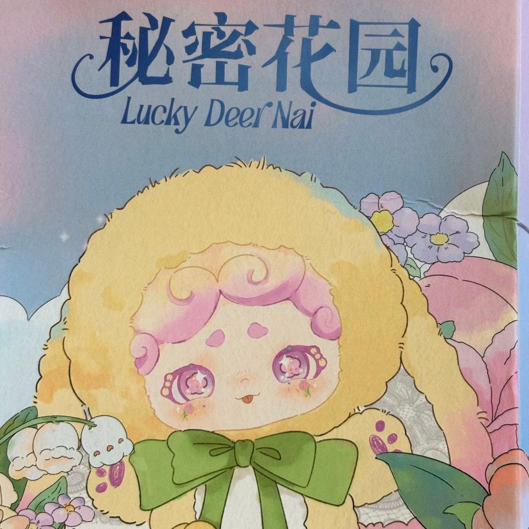 LuckyDeerNai ラッキーディアナイ 秘密花園シリーズ グラデーション
