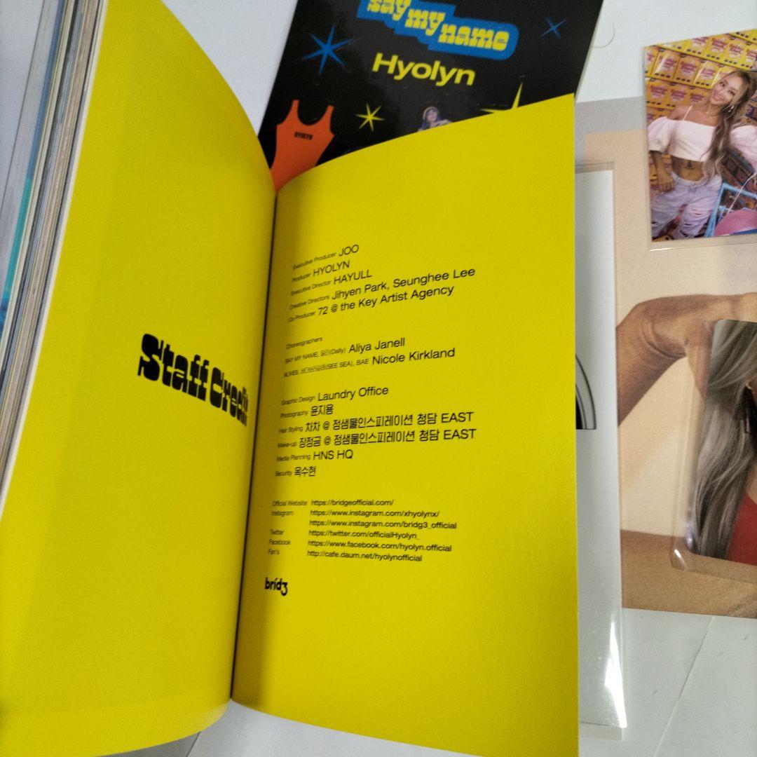 非売品のトレカ付き⭐ヒョリン ソロ⭐Hyolyn say my name