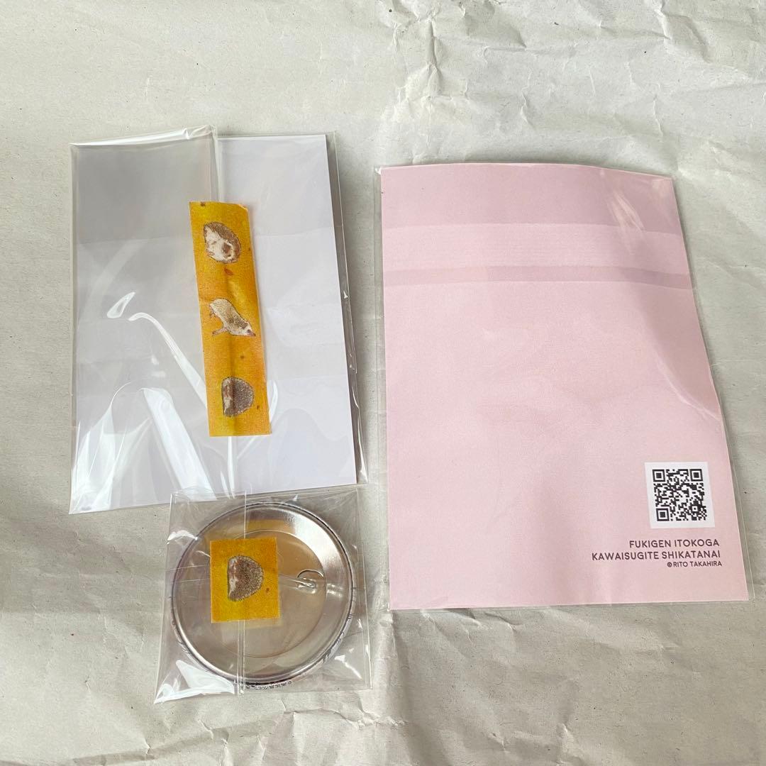 【⚠️二口発送】　不機嫌イトコがかわい過ぎて仕方ない　高比良りと　特典多数　グッズ