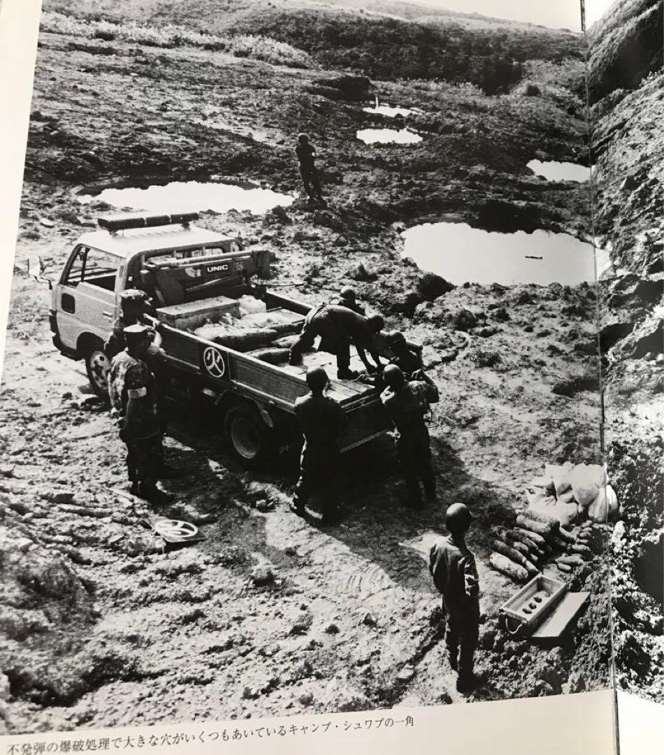 日本の基地 写真・絵画集成 第1巻 第2巻 第3巻 第4巻　全巻　セット