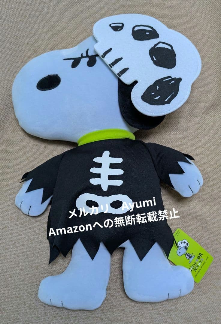USJ限定 スヌーピー ハロウィンホラーナイト クッション【新品未使用